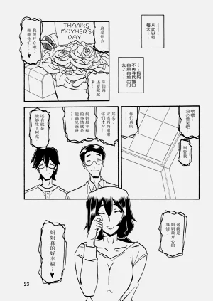 第22頁圖