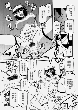 第26頁圖