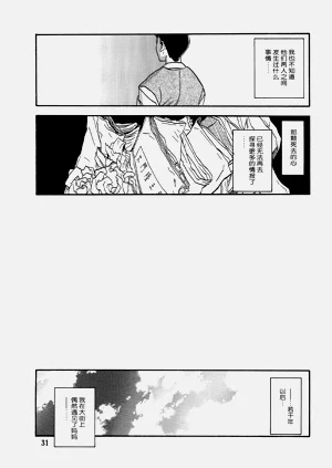 第30頁圖