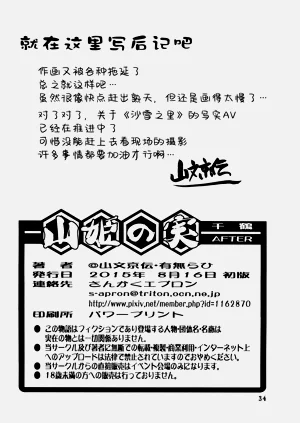 第33頁圖