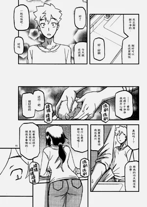 第10頁圖