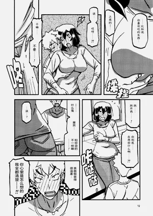 第11頁圖