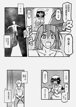 第12頁圖