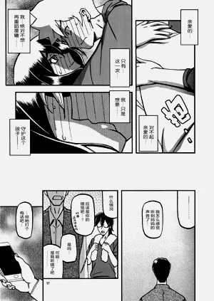 第16頁圖