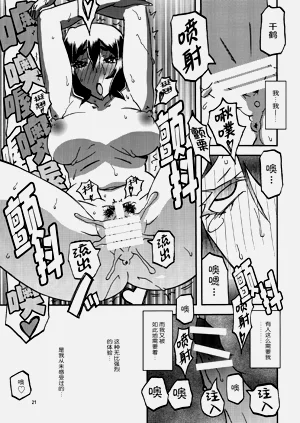 第20頁圖