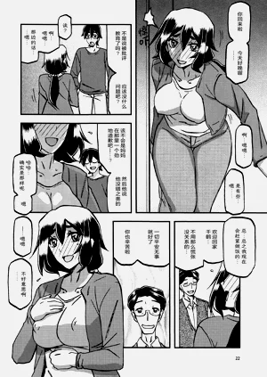 第21頁圖