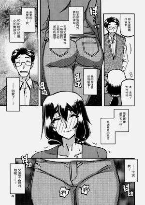 第22頁圖