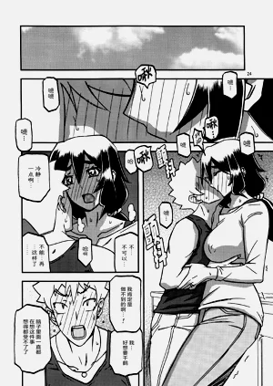 第23頁圖