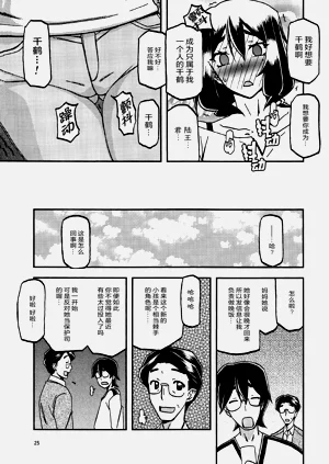 第24頁圖