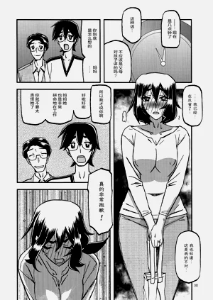 第29頁圖