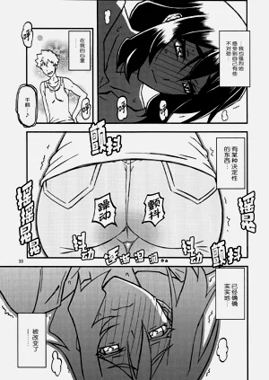 第32頁圖