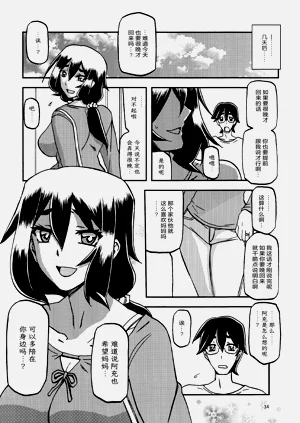 第33頁圖