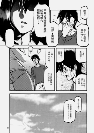 第34頁圖