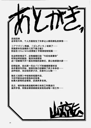 第40頁圖