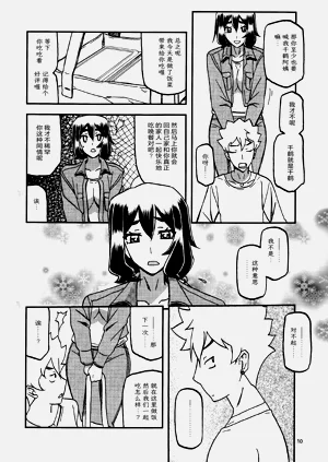 第9頁圖