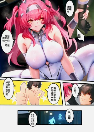 第2页图