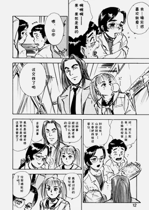 第7页图