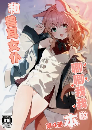 第2頁圖