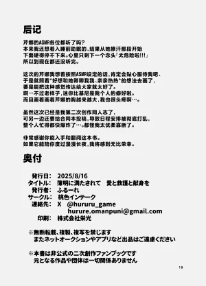 第18页图