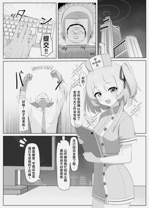 第3页图