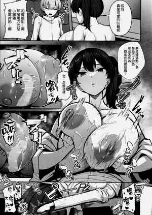 第13页图
