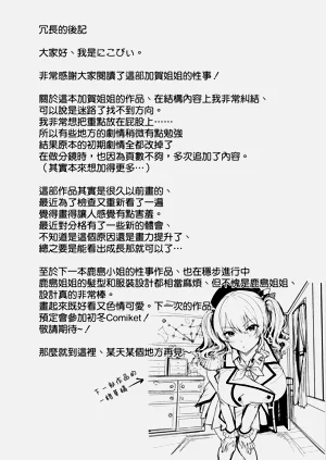 第37页图