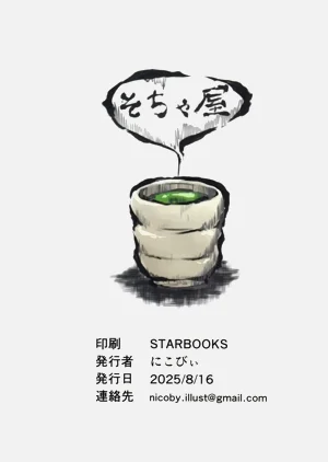 第38页图