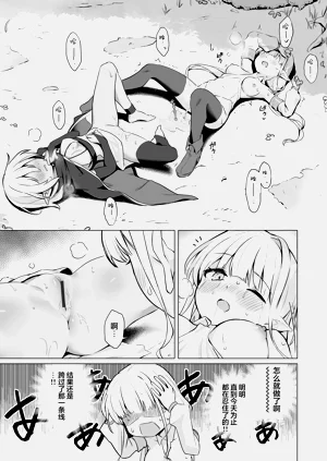 第16頁圖