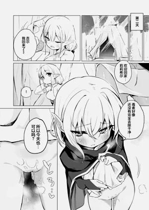 第25頁圖