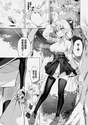 第4頁圖