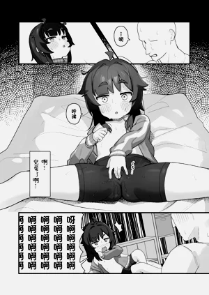 第10页图