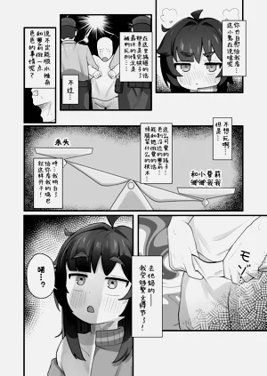 第12页图