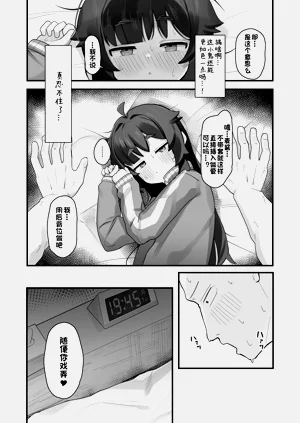 第16页图