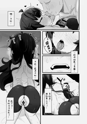 第21页图