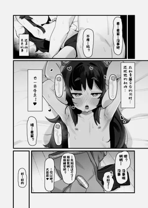 第22页图