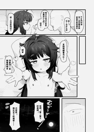 第23页图