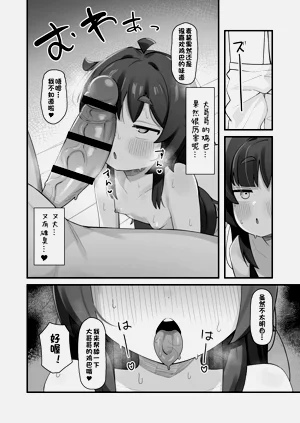第32页图