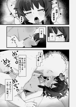 第39页图