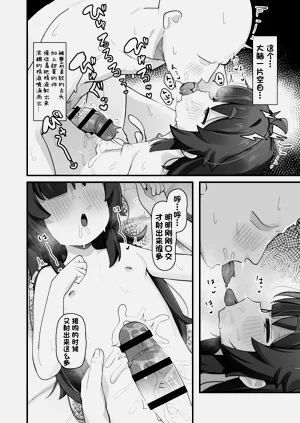 第40页图