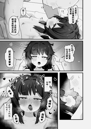 第43页图