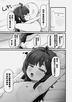 第49页图