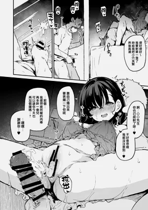 第20頁圖