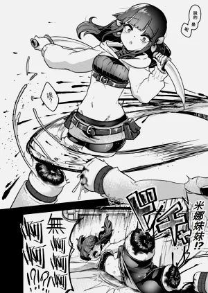 第7页图