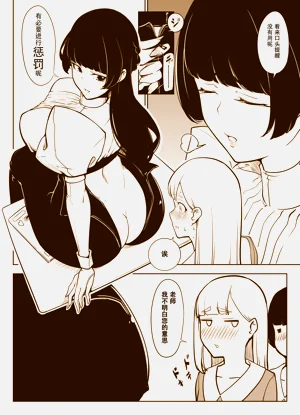 第2页图