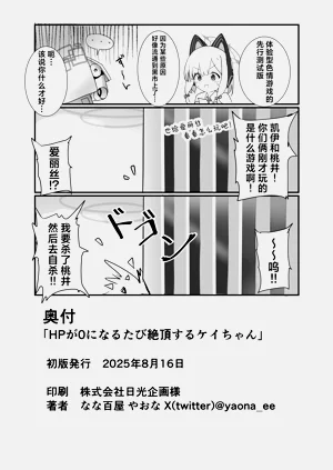 第22頁圖