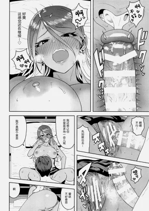 第21页图