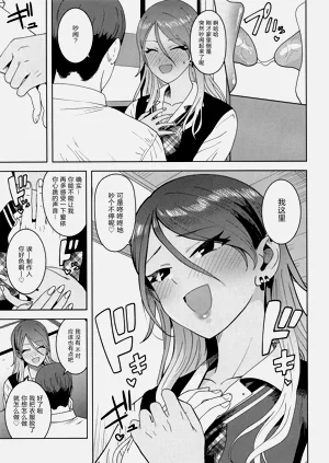 第6页图