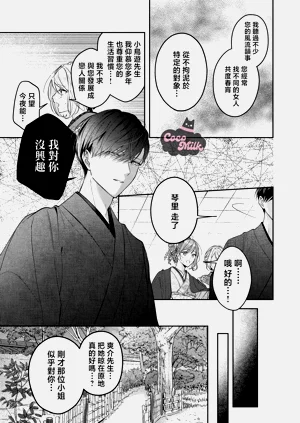 第26頁圖