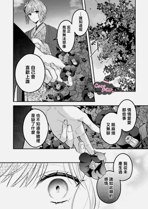 第29頁圖