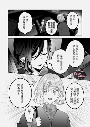 第5頁圖